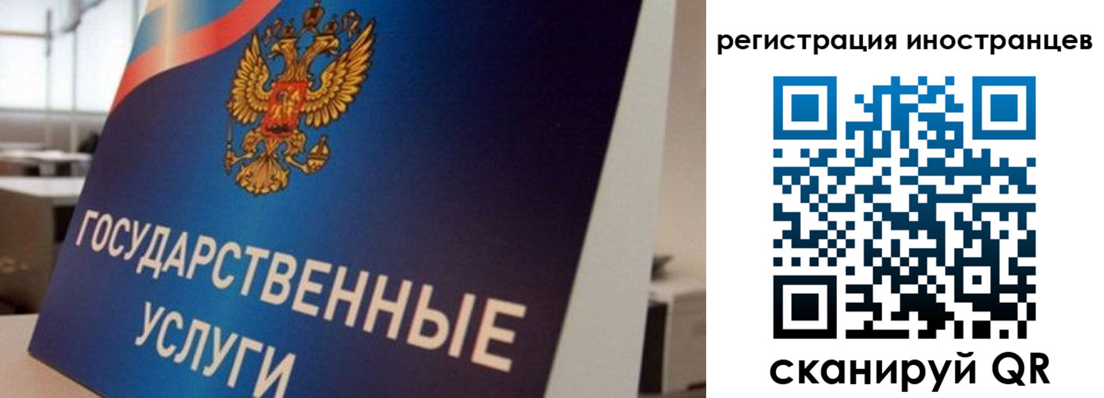 временная прописка в Владикавказе