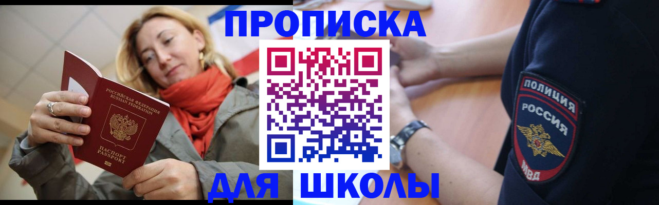 временная регистрация гарантия в Владикавказе